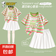 史努比（SNOOPY）童裝女童夏裝套裝女孩夏季學(xué)院風(fēng)百褶短裙兒童洋 花朵努比甜心綠+純色本白 120