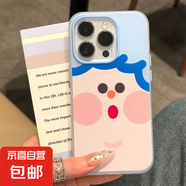 方塊臉表情適用iphone16PRO手機(jī)殼蘋果15/14/13磨砂12/11防摔套 海天藍(lán)-LSHAN19方塊臉表情2 IPHONE6/IPHONE7/IPHONE8