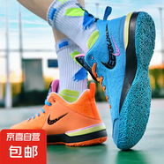 Lebron詹姆斯20代實(shí)戰(zhàn)籃球鞋學(xué)生鴛鴦球鞋減震防滑專業(yè)碳板運(yùn)動(dòng)鞋 鴛鴦--升級(jí)款摩擦?xí)?42