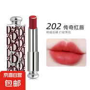 爆款個性烈焰藍金口紅滋潤保濕不掉色不沾杯防干裂溫變色潤唇膏 DZP外觀【202傳奇紅唇】1支