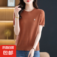 短款漂亮好看上衣女夏季短袖冰絲針織衫2025新款tT恤胖mm洋氣小衫 橘色 3XL