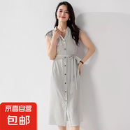 【斑馬】14姆米雙縐100%桑蠶絲條紋真絲連衣裙子女夏媽媽裝 條紋 XL
