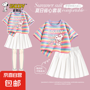 史努比（SNOOPY）童裝女童夏裝套裝女孩夏季學(xué)院風(fēng)百褶短裙兒童洋 小樂努比鈴蘭紫+純色本白 130