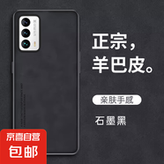 魅族18手機殼魅族18Pro保護套Meizu18S膚感商務磨砂殼男士5G軟硅膠全包防摔外殼 魅族18/18s羊巴皮石墨黑