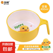 奶龍兒童餐具寶寶碗吃飯專用碗男孩家用防摔防燙可愛輔食碗 【奶龍】單柄碗