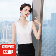 新款緞面小背心女職業(yè)正裝V領(lǐng)無(wú)袖上衣氣質(zhì)性感吊帶打底衫內(nèi)搭 白色 （RF2288） 4XL 碼136-145斤