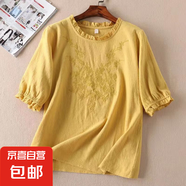100%棉麻夏季新款大碼短袖T恤女文藝刺繡荷葉邊燈籠袖遮肚上衣女 M-241黃色【重工刺繡】 2XL 【建議125-135斤】