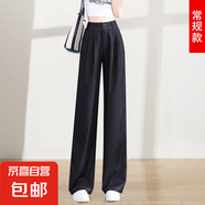 【天絲多褲長(zhǎng)】闊腿牛仔褲女夏季薄款高個(gè)子寬松直筒冰絲拖地長(zhǎng)褲 黑色【常規(guī)】 4XL