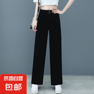 垂墜感顯瘦闊腿褲女春夏秋新款高腰收腹時(shí)尚百搭職業(yè)通OL長褲 黑色 3XL 135-145
