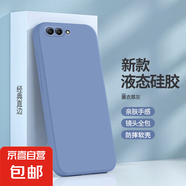 適用V10手機(jī)殼不沾毛不變色BKL-AL20保護(hù)套新款V10時尚創(chuàng)意個性全包液態(tài)防摔耐磨全包精孔鏡 V10(薰衣草灰)
