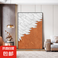 客廳沙發(fā)背景墻裝飾畫現(xiàn)代簡約款落地抽象藝術(shù)侘寂風(fēng) 素調(diào)E藝術(shù)微噴+光油 100cm*150cm輕奢金