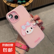 可愛(ài)表情適用iphone16PRO手機(jī)殼蘋果15/14/13創(chuàng)意12/11磨砂防摔套 淺粉色-LIYIQ362美樂(lè)蒂表情 IPHONE6/IPHONE7/IPHONE8