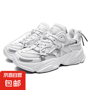 超級(jí)潮流時(shí)尚小眾個(gè)性 情侶老爹鞋男鞋休閑鞋S202 白色 36