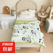 新款水洗棉兒童夏涼被嬰兒空調(diào)被寶寶幼兒園專用大豆芯薄款小被子 大熊貓 150*200cm（單夏被） 夏被