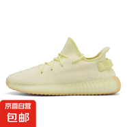 莆田男鞋椰子鞋滿(mǎn)天星yeezy350情侶網(wǎng)面鞋休閑透氣夏軟底運(yùn)動(dòng)鞋女 H350黃油 旗艦版 43