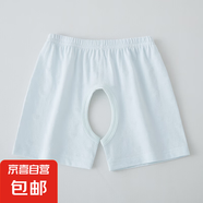 嬰兒短褲夏季薄款男女寶寶開襠褲新生兒打底褲居家褲子莫代爾短褲 淺藍色 90