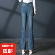 【哥弟制造商】復古微喇牛仔褲女爆款高腰顯瘦彈力顯腿長(cháng)喇叭褲 懷舊藍 29