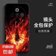 適用vivoy300pro手機(jī)殼魔童哪吒卡通直邊硅膠y200i軟殼男女x100s/90/80/70/60/y85新款保護(hù)套 經(jīng)典黑-魔童哪吒01 vivoy300pro