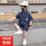 套裝2025夏裝洋氣韓版時(shí)尚兒童裝時(shí)髦牛仔短褲兩件套潮衣 藍(lán)色 150