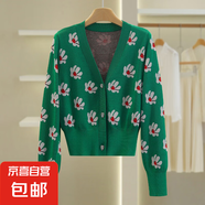品牌折扣店專柜同款【飄L】V領(lǐng)提花短款針織開衫2025春裝新款 綠底白花 XS 155/76A(XS)
