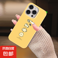 手機殼適用蘋果/榮耀/OPPO/紅米/VIVO手機殼iPhone16烘干貓菲林手機殼華為P70手機殼 蘋果型號-菲林大孔磨砂-烘干貓 OPPOREALMEV70