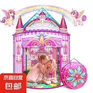 兒童帳篷室內(nèi)游戲屋 男女孩家用小房子戶(hù)外玩具屋 兒童帳篷（夢(mèng)幻城堡-粉紅色）