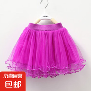 童裝女童半身裙紗裙四季百搭新款兒童蓬蓬裙女孩 紫色不釘珠 100