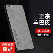 VIVO Y66手機殼Y67保護套y66i膚感L磨砂a男士軟硅膠全包防摔外殼 vivoY67羊巴皮銀河灰