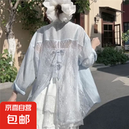 A甜美風蕾絲蝴蝶結白色襯衫女純欲露背開叉防曬襯衣外套法式上衣 藍色 2XL