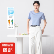 【之禾制造商】桑蠶絲絲光棉女士圓領(lǐng)短袖T恤衫涼感免燙打底HYM 圓領(lǐng)嬰兒藍 XL