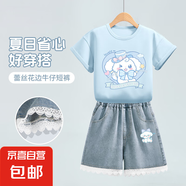 【2件套】女童套裝夏季薄款2025新款洋氣女大童牛仔短褲兒童夏裝 奶狗結(jié)晴空藍(lán)+仙玉狗K湖藍(lán) 110