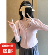 灰色冰絲防曬衣女夏季2025薄款修身顯瘦瑜伽服緊身短款外套防曬服 冰霧粉-有口袋【錦綸冰感面料】 L 【105-120斤】