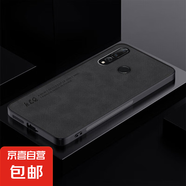 華為暢享9S手機(jī)殼麥芒8保護(hù)套20i膚感10i磨砂男士5G軟硅膠防摔外殼 華為暢享9S羊巴皮石墨黑