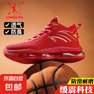 品牌籃球鞋運動鞋男鞋新款透氣增高氣墊減震耐磨專業(yè)實戰(zhàn)球鞋子男 大紅金 40 (250mm)
