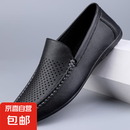 2025年夏季新款白色透氣豆豆鞋男一腳蹬商務(wù)休閑軟底鏤空皮鞋潮 SLM-1803CK黑色 43
