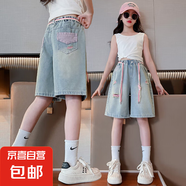 女童牛仔短褲2025夏季新款百搭五分褲網(wǎng)紅爆款外傳兒童天絲短褲潮 破洞牛仔短褲 均碼 170