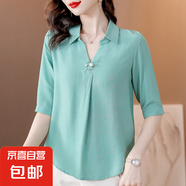時(shí)尚優(yōu)雅釘珠七分袖襯衫女夏季新款V領(lǐng)顯瘦甜美減齡上衣 果綠 2XL 135-145