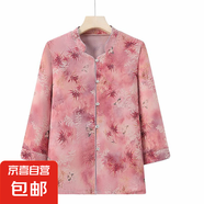 中老年人襯衣大碼衣服奶奶上衣夏季老太太夏裝七分襯衫媽媽 粉色 4XL 建議130-145斤