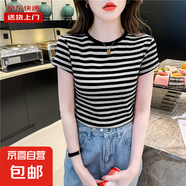 百搭撞色條紋圓領(lǐng)短袖T恤女裝夏季新款修身顯瘦正肩上衣RL#A017# A017#黑灰條紋 L 【97-110斤】