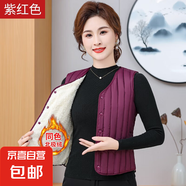 秋冬季保暖羽絨棉馬甲女修身內(nèi)膽坎肩加絨加厚背心大碼媽媽裝 紫紅色（加絨加厚款） 3XL 115斤-130斤