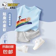 史努比（SNOOPY）男童運動套裝2025新款純棉夏款兒童中大童印花背 陽光努比_左下晴空藍+純色灰褲 140