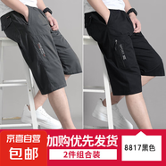 【純棉耐穿】夏季男士七分褲爸爸短褲寬松休閑中褲薄大褲衩 3688深灰+8817黑色 2XL [125斤-150斤]