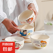 蠟筆小新卡通飯碗米飯碗套裝禮盒裝 蠟筆小新Family系列4.5寸碗-廣志