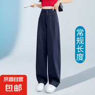 2025新款夏季萊賽爾薄款鐮刀褲彎刀牛仔褲女休閑闊腿褲高個(gè)子 藏藍色（常規長(cháng)褲） 3XL
