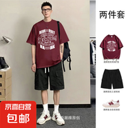 雅梡兩件套ins夏季休閑套裝潮牌純棉短袖T恤潮流寬松工裝短褲帥氣 T417酒紅加D42綠褲 XL 【120-135斤】