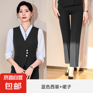 紅色馬甲套裝女職業(yè)裝空姐制服酒店前臺工作服新中式坎肩馬夾外套 黑色馬甲+西褲 S