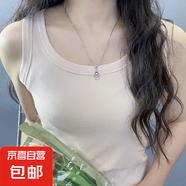 螺紋吊帶背心女多巴胺性感純欲多色彈力內(nèi)搭外穿四季修身上衣打底 奶杏【W(wǎng)#螺紋棉 背心】 2XL 建議【125-140斤】
