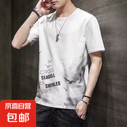 潮牌韓版修身短袖t恤男款2025夏季新款潮流ins圓領(lǐng)印花寬松上衣QP 陸貳玖T41白色 2XL