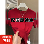 純色打底內(nèi)搭可外穿紅色時(shí)尚上衣女時(shí)髦洋氣體恤顯瘦短袖t恤夏季 車?yán)遄蛹t XL  【120-140斤】