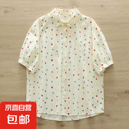 2025夏季新款波點印花襯衫女寬松顯瘦娃娃領(lǐng)襯衣復(fù)古百搭上衣 杏色  428 4XL 建議160-180斤